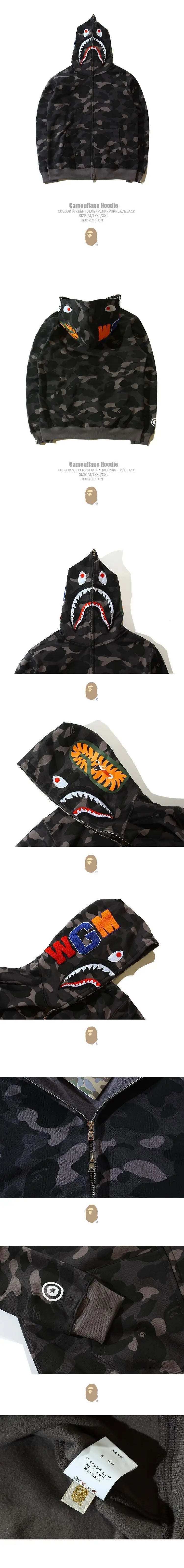 Shark Camouflage Zippered Hoodie