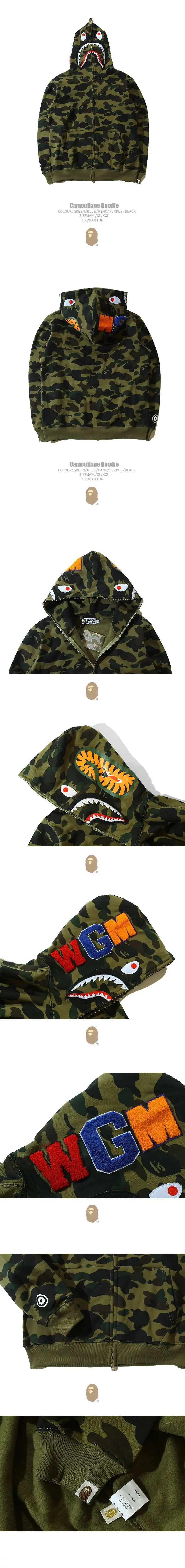 Shark Camouflage Zippered Hoodie