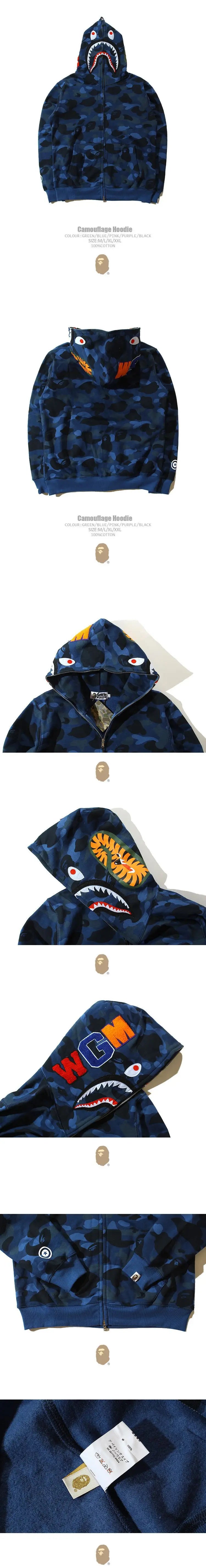 Shark Camouflage Zippered Hoodie